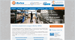 Desktop Screenshot of buhta.ru