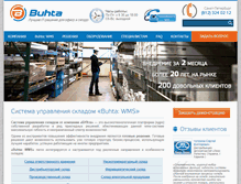 Tablet Screenshot of buhta.ru